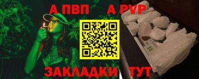 соль курить ск Гусиноозёрск