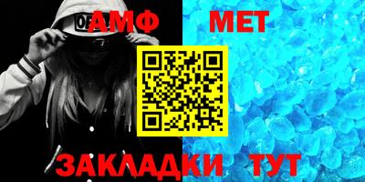 марки nbome Берёзовский