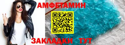 а пвп мука Беслан