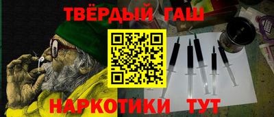 гашиш Гусь-Хрустальный
