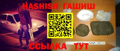 соль курить ск Гусиноозёрск