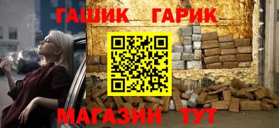 гашиш Гусь-Хрустальный