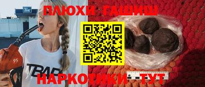 соль курить ск Гусиноозёрск