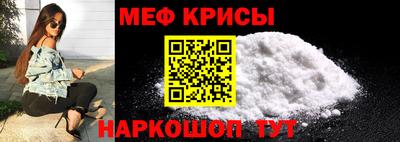 а пвп мука Беслан