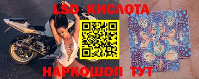 а пвп мука Беслан