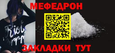 а пвп мука Беслан