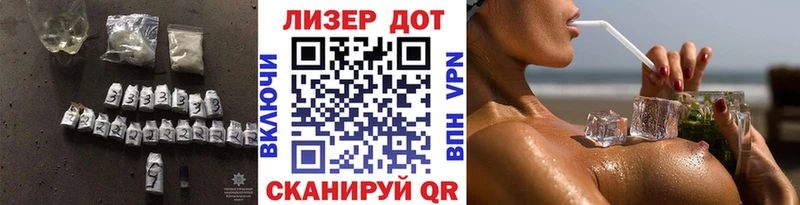 Лсд 25 экстази ecstasy  где купить наркотик  Павлово 