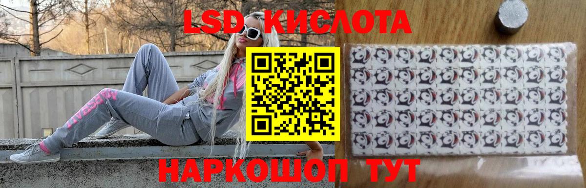 ЛСД экстази  Павлово  LSD-25 экстази ecstasy  LSD-25 экстази ecstasy 