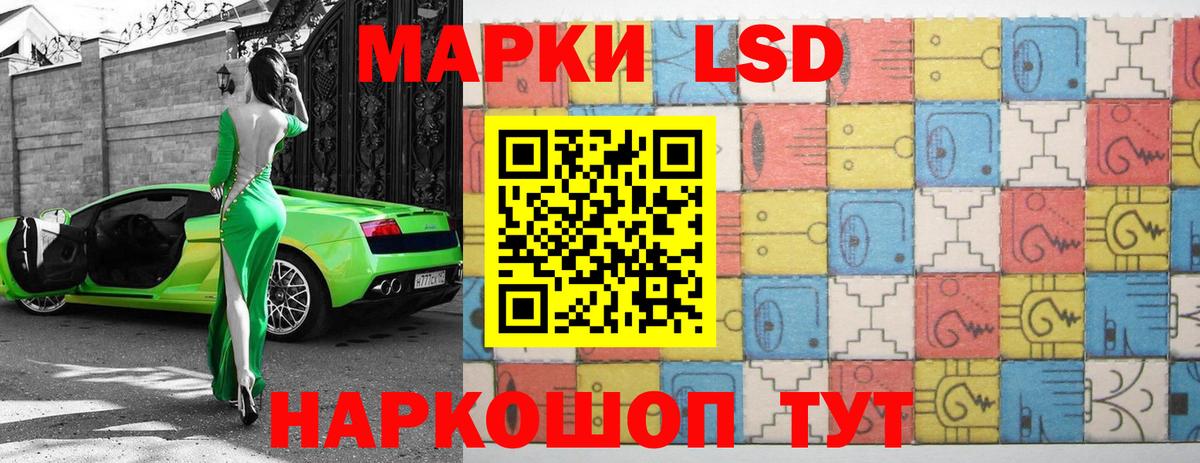 Лсд 25 экстази ecstasy Павлово