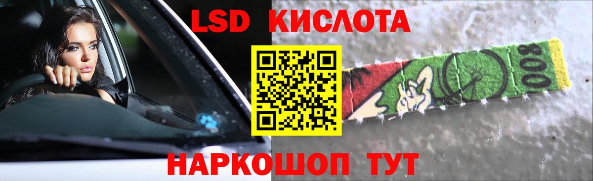 ЛСД экстази ecstasy  Лсд 25 экстази кислота  Вход с VPN  Павлово 