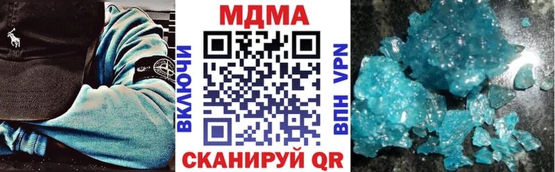 сколько стоит  Павлово  omg ТОР  darknet клад  MDMA кристаллы 