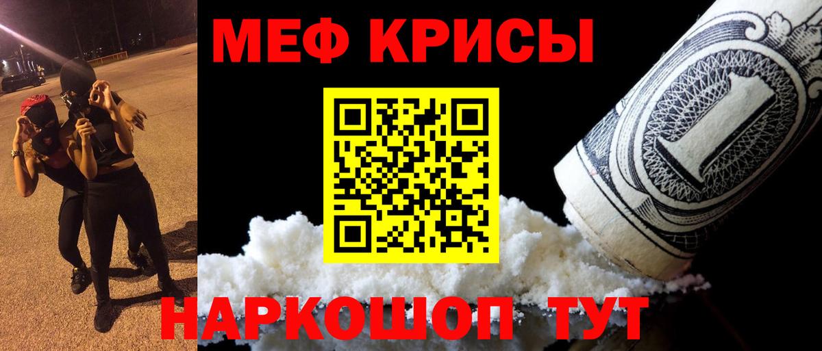 Павлово  Cocaine  Вход с VPN  Меф МЯУ МЯУ   Alpha-PVP СК  