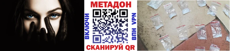 блэк спрут   Павлово  Метадон VHQ  цена  