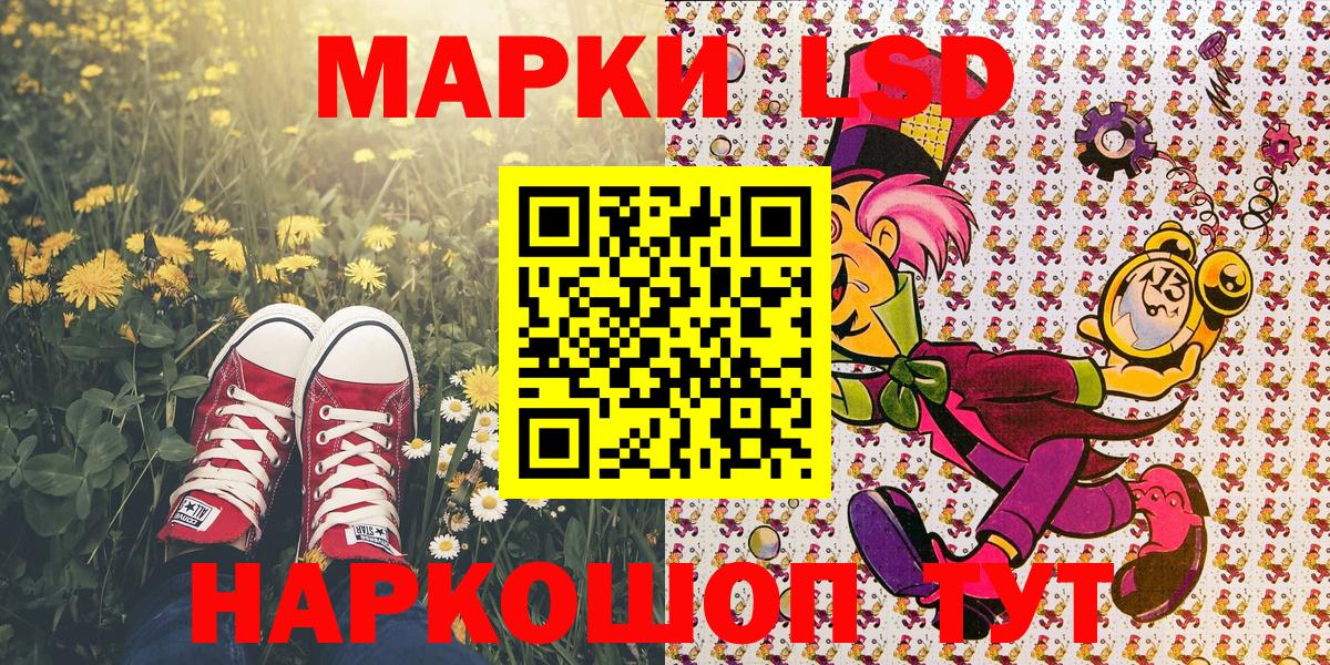 Наркотические марки  Павлово  Марки NBOMe 1500мкг  Марки NBOMe 1500мкг 