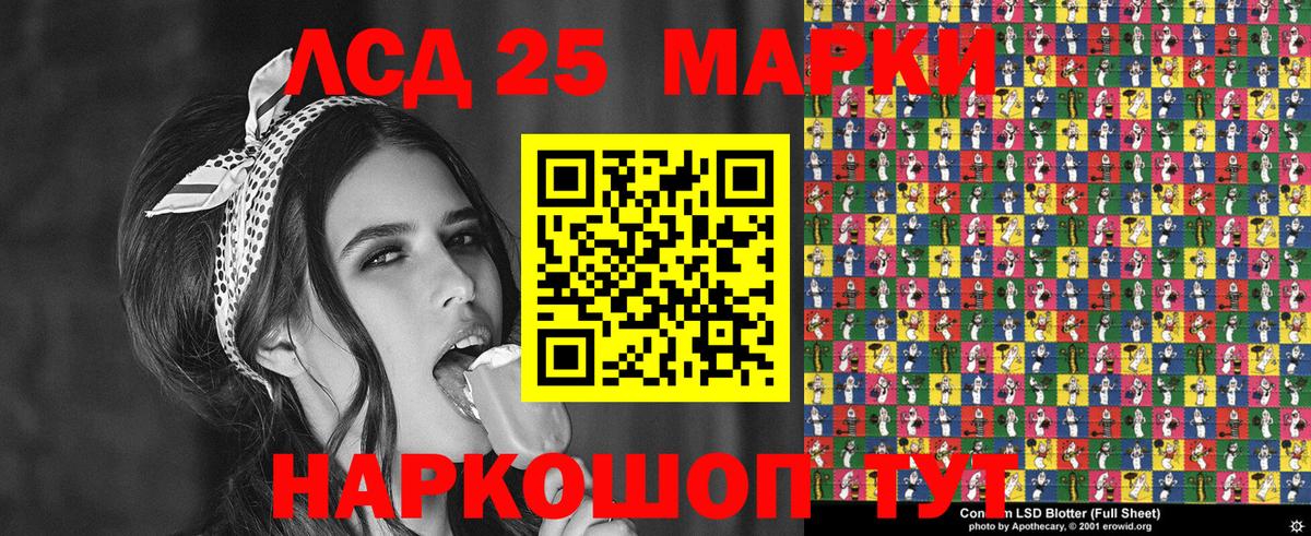 Павлово  Марки N-bome 1,8мг  Марки 25I-NBOMe  Вход с VPN 