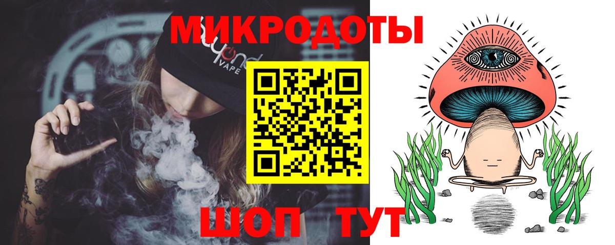 Псилоцибиновые грибы прущие грибы  Павлово  купить наркотик  Галлюциногенные грибы MAGIC MUSHROOMS 