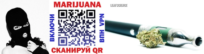 Канабис AK-47 Павлово