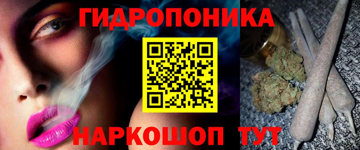 Конопля семена  Бошки марихуана гибрид  Конопля Bruce Banner  Шишки марихуана Bruce Banner  Павлово 